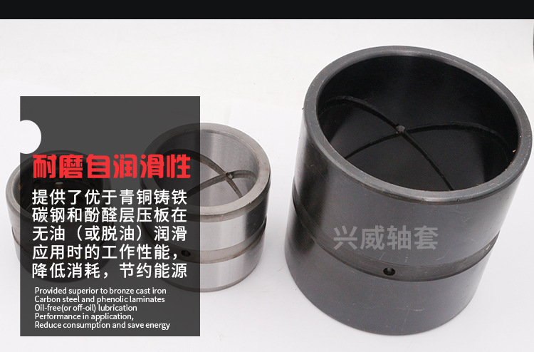 轴套衬套1_10.jpg
