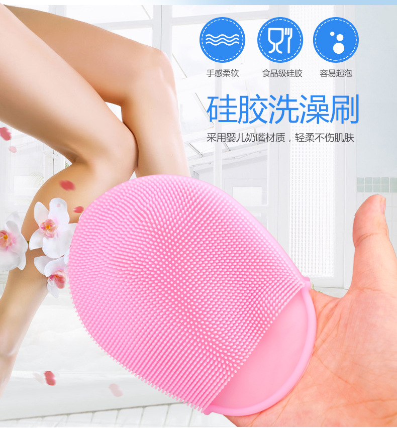 硅胶洗澡刷_03.jpg