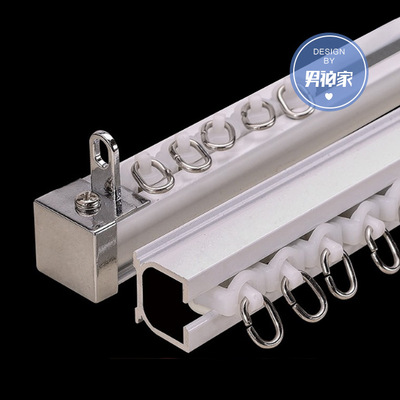 男神家布艺 2.0MM铝合金窗帘轨道升级加厚全国包测量安装一件代发