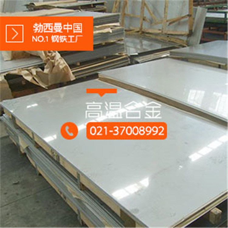 批发镍基高温合金Inconel740板 inconel740H棒