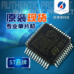 ST M32F103CBT6 ST electronic component microcontroller microprocessor brand new imported [ready in stock]