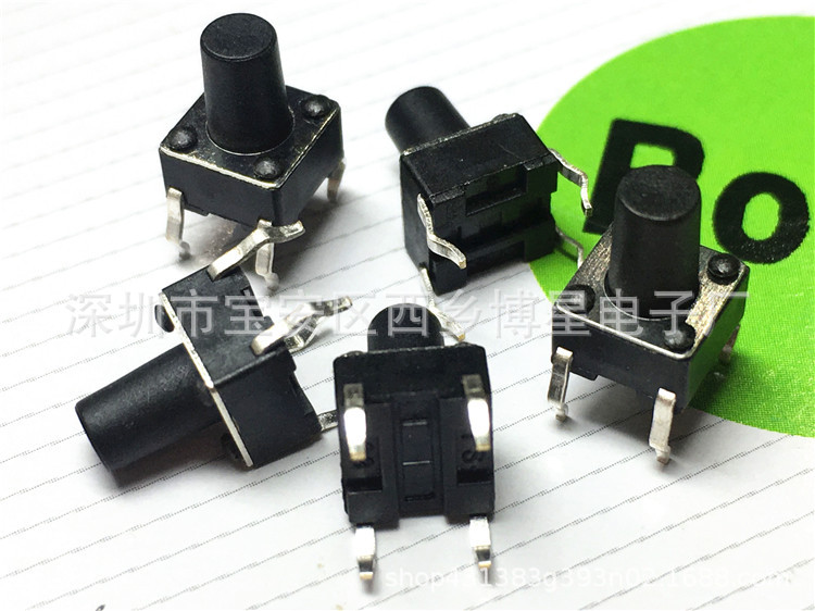 厂家直销轻触开关6x6x7mm立式插件4P微动按键6*6*7mm