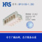 HRS連接器DF13-5S-1.25C 廣瀨DF13系列單排5pin膠殼 HRS