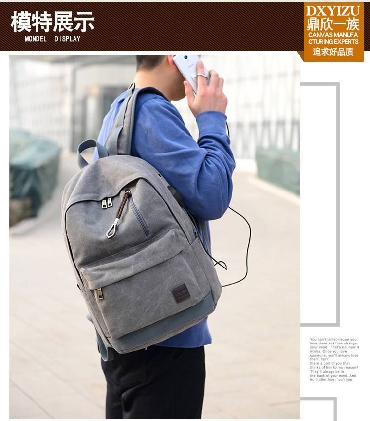 充电双肩包 (17).jpg