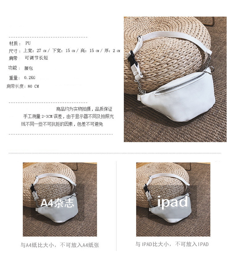 Brusttasche Frauen Herbst 2019 Neue Trend Ige Koreanische One-shoulder-messenger-mini-hüft Tasche Ins Super-feuer-sport-bungee-tasche display picture 4