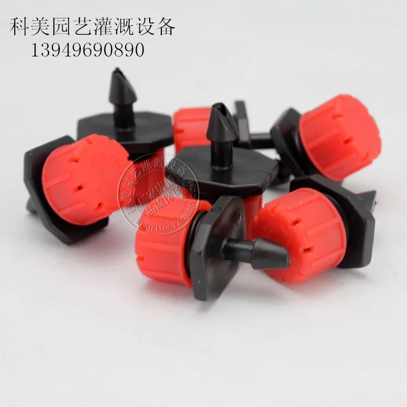 盆景花卉滴灌 喷灌 微喷头 大棚用  小红帽 可调多孔滴水滴头 |ru
