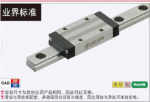 MISUMI直线导轨 米思米滑块 SELB8 SELB10 SELB13 SELB16 SELB20