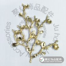 ��֦���ͺϽ��Ʒ��� DIY֦�l������� �����ֹ��^��b�