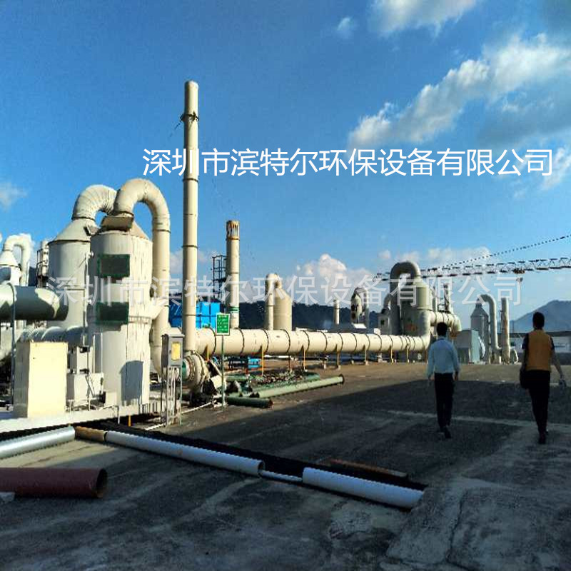 酸碱废气处理、酸碱废气处理设计方案、废气处理项目      承包商