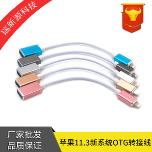Câble adaptateur pour smartphone - Ref 3381752 Image 6