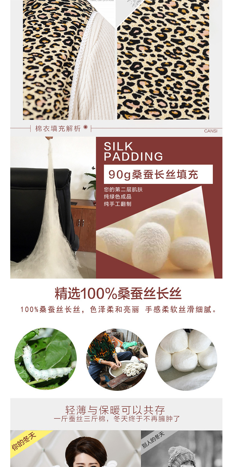 Gilet femme VERS à SOIE en Coton - Ref 3316604 Image 11