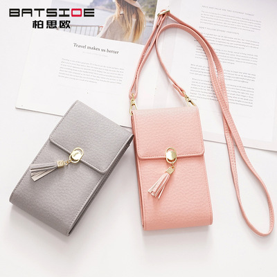 2020新款韩版简约锁扣单肩斜跨手机包多功能女士钱包厂家直销批发|ru