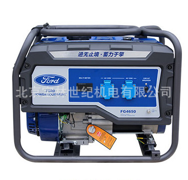 FG4650�������ͷ���� 3KW�������ͷ���� FG4650�������ͷ����