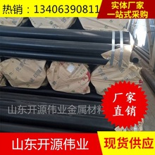 ���I���a����ܹ� ������|���o�׹�DN150*4.5�����䓹��|���r��