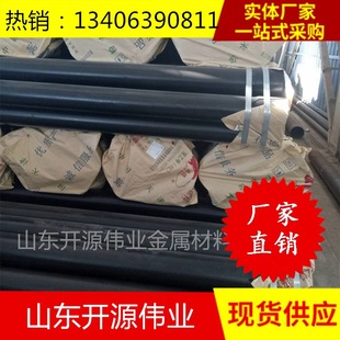 ���I���a����ܹ� ������|���o�׹�DN150*4.5�����䓹��|���r��