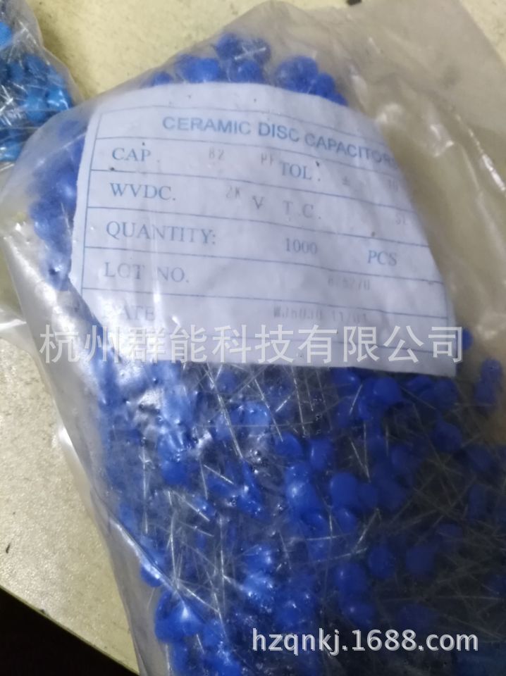 高压瓷片电容 82PF 2000V 2KV  磁片 瓷介电容