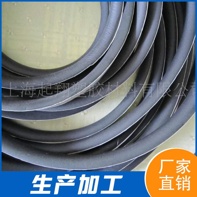 EPDM机柜密封条 PVC防尘条 EVA减震条