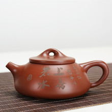 紫砂壶手工小茶壶套装养生陶瓷茶具 紫砂厂家直销个性礼品批发