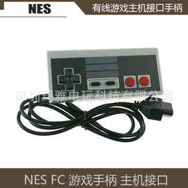 任天堂NES FC游戏手柄复古FC八位有线手柄NES手柄控制器 主机接口