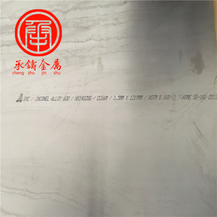 承铸供应1j85软磁合金板材 1j85铁镍合金棒 1j85坡莫合金带