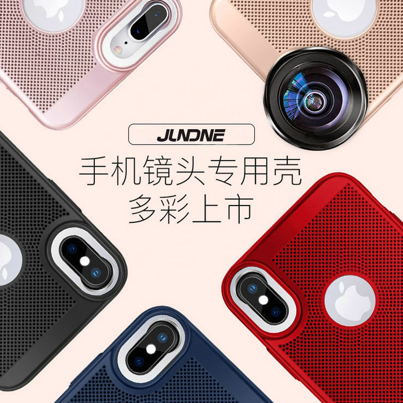 14MM手机镜头壳专用拍照保护壳适用苹果适用iphone7/8/78Plus/x