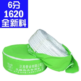 其他管件;铝塑管;PE管