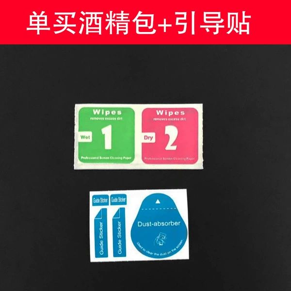 Buy Jiujiu Bag+Guidance Patch
