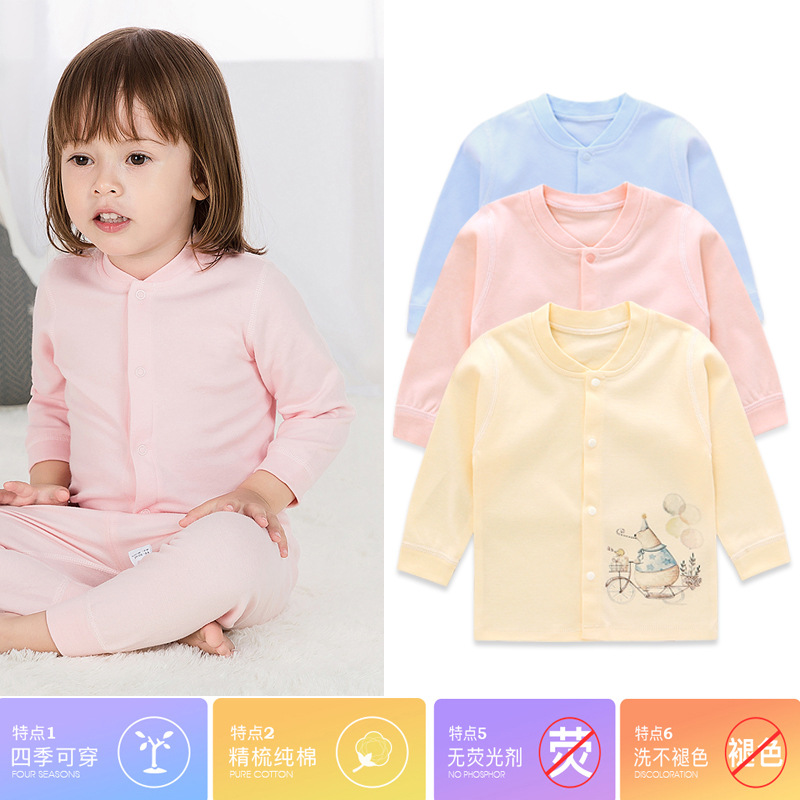 廠家批發寶寶單件上衣純棉嬰幼兒內衣長袖開衫對門兒童秋衣0-3歲