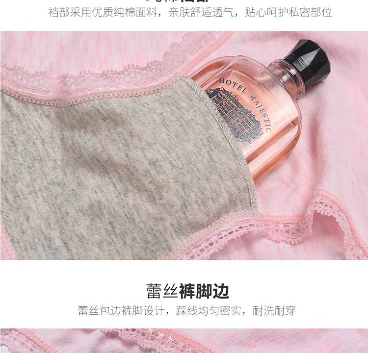 彩棉内裤_14.jpg