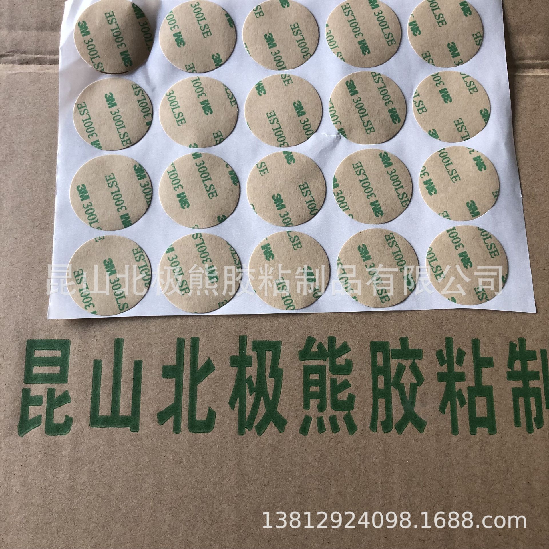 QQ图片20181122160230