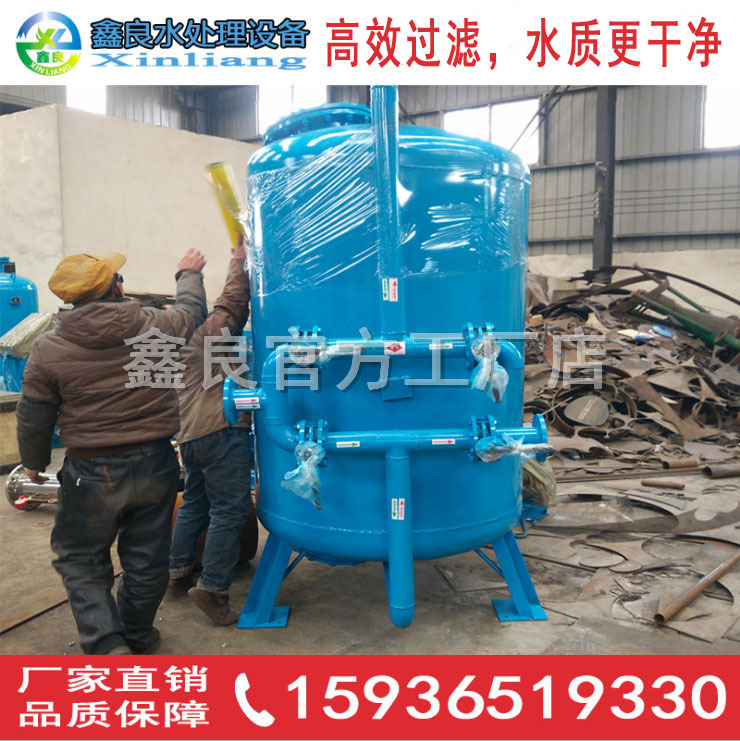 石英砂过滤器 活性碳过滤器 多介质过滤器 1200X2000 厂家直销