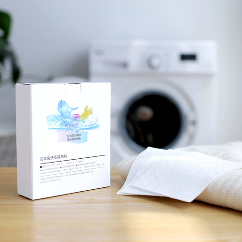 2242 anti-cross-dyeing color-absorbing sheet, anti-dying towel, clothing cross-color mixing paper, family laundry tablet, color-absorbing master sheet