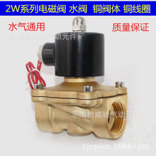 ���]늴��y 2W025-08/040-10/160-15/200-20/250-25ˮ�y ���y ȫ