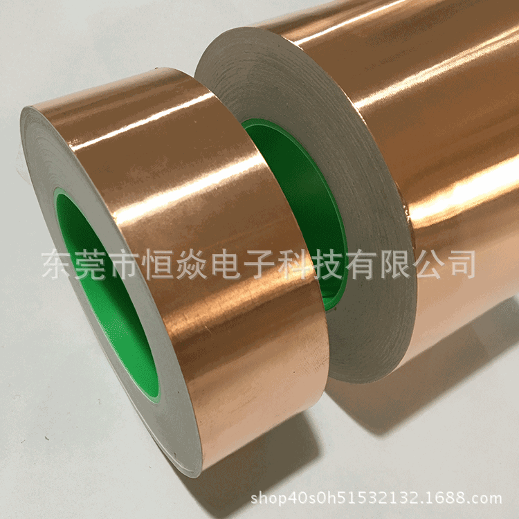双导铜箔胶带 吉他emi屏蔽胶带 双面导电50mm