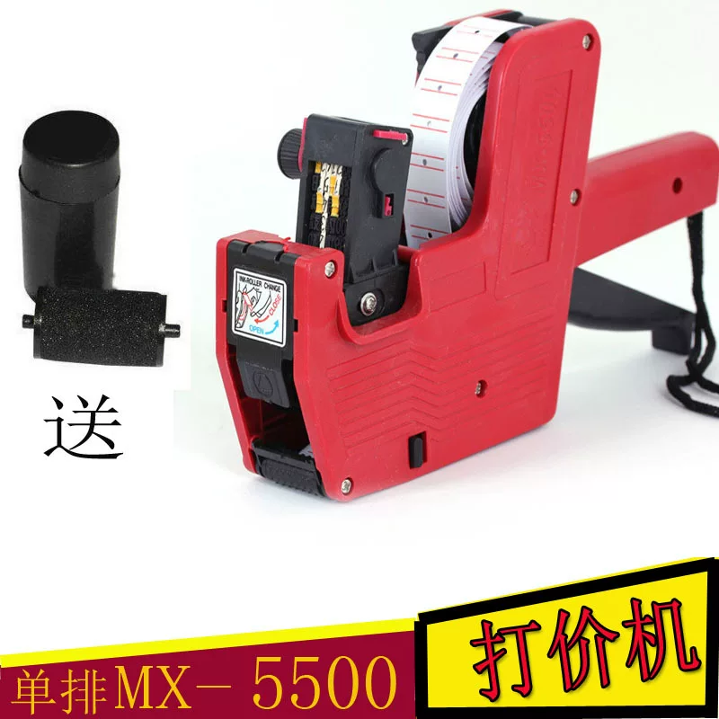 Supermarket uses coding machine price machine price machine MX-5500 model single-row 8-bit coding price machine