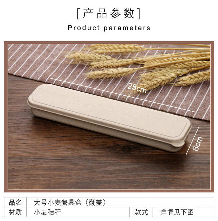 小麦盒子详情页3_04.jpg