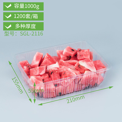 厂家直销一次性透明托盘 超市生鲜草莓西瓜2斤装塑料无盖果蔬盒子