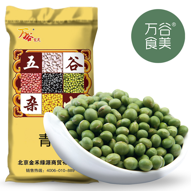 小青豆 万谷食美 杂粮批发  青大豆 青豆 青豆粒 干青豆