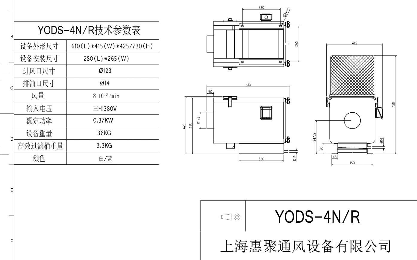 结构示意图