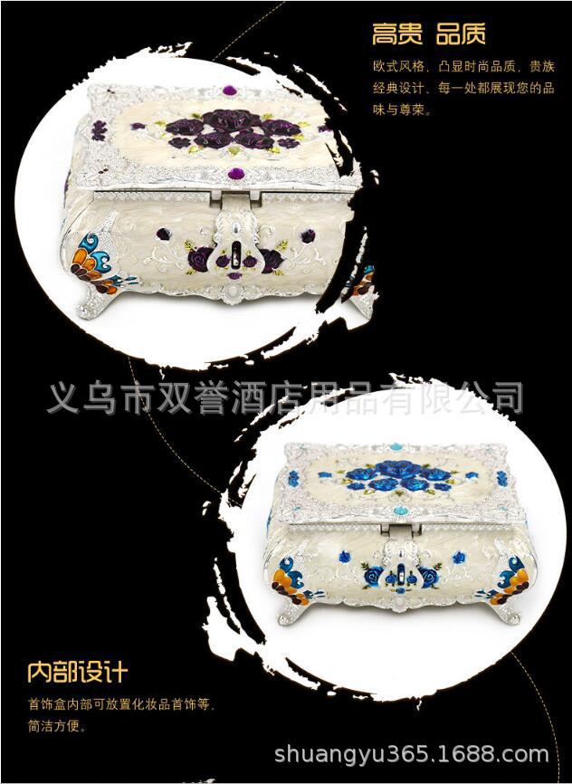 16中号首饰盒五花