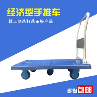 静音折叠小推车四轮工地物流手推车货物行李平板塑料推车厂家定制