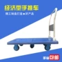 定制折叠行李货物手推车
