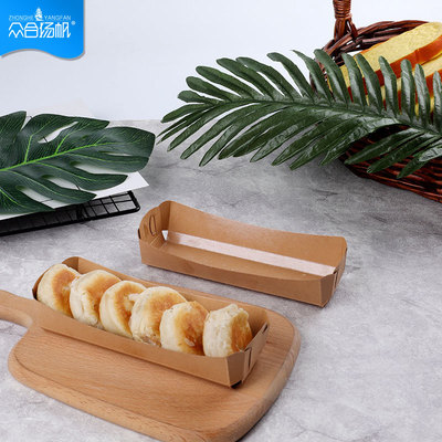 牛皮纸托豆蓉烧包装盒 一体成型牛皮蛋糕纸托 烘焙敞口面包打包盒|ms