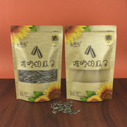 批发奈萌妈难吃的瓜子包装袋牛皮纸一斤装开窗自立拉链密封包装袋