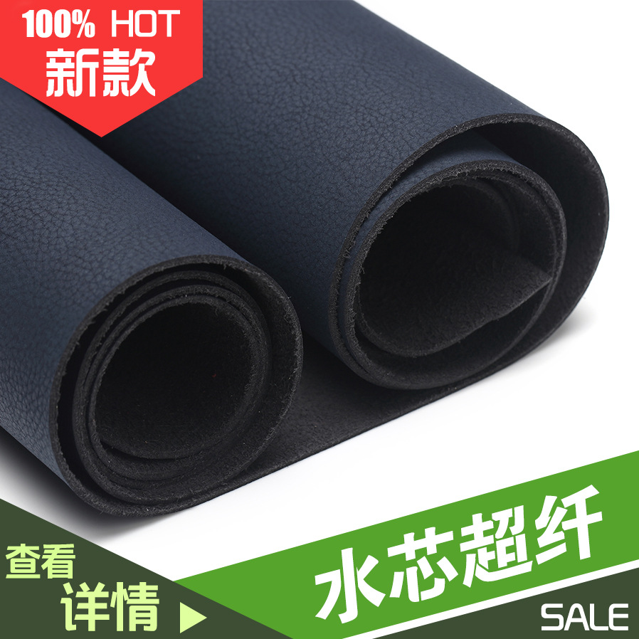 现货供应 荔枝磨砂1.4mm 鞋材超纤皮革面料 水芯超纤皮料