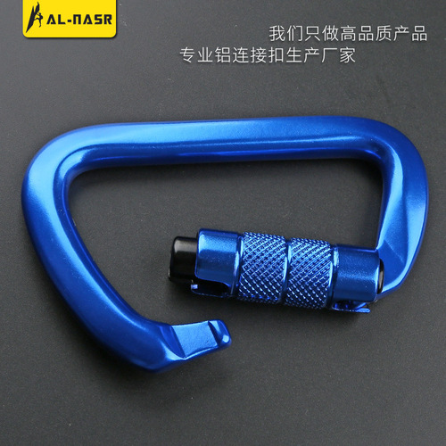 Factory direct sales Amazon hot selling aluminum alloy d-type multi-functional metal outdoor safety large carabiner with lock
