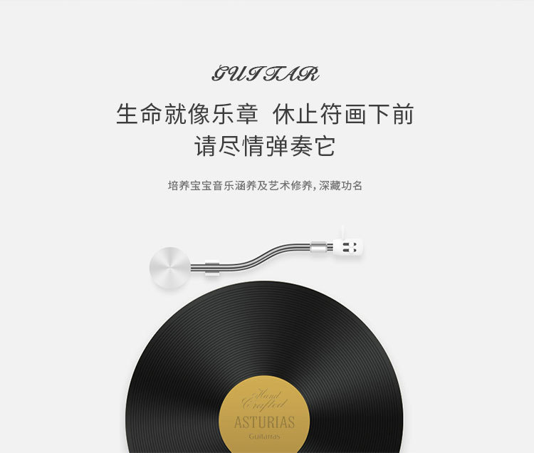 爱心尤克里里_02