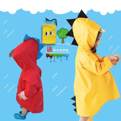 儿童雨衣时尚卡通恐龙雨衣男女童宝宝雨衣幼儿园学生雨衣小童雨披