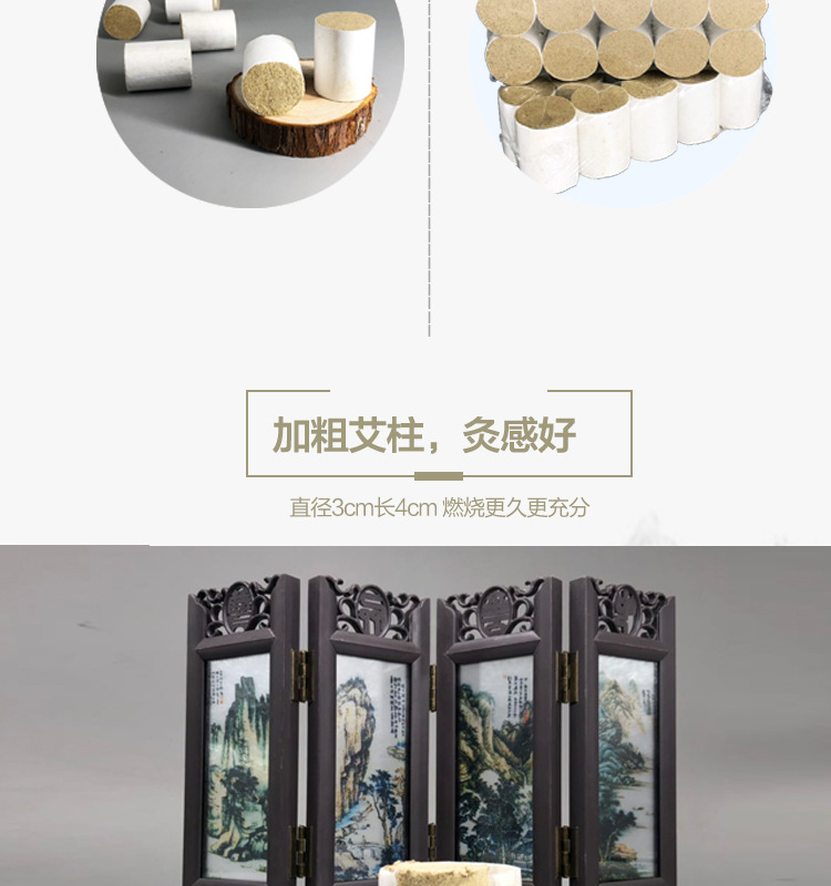 Moxa Sticks Ai Zhu 3cm Thick Five Year Aged Moxa Wool Rolls for Moxibustion 10 Pieces Per Board quality and texture
