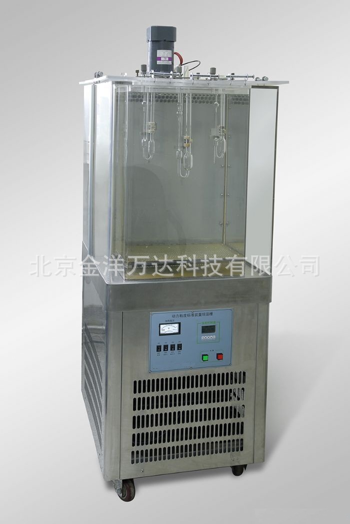 动力粘度标准装置恒温槽厂家直销 型号:JY-ND-A